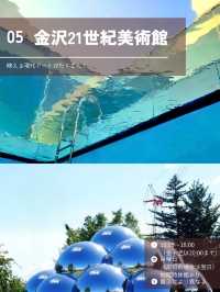 デートで行きたい！金沢映えスポット