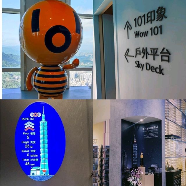 【臺北景點】臺北101觀景台：388公尺高空，限時優惠！