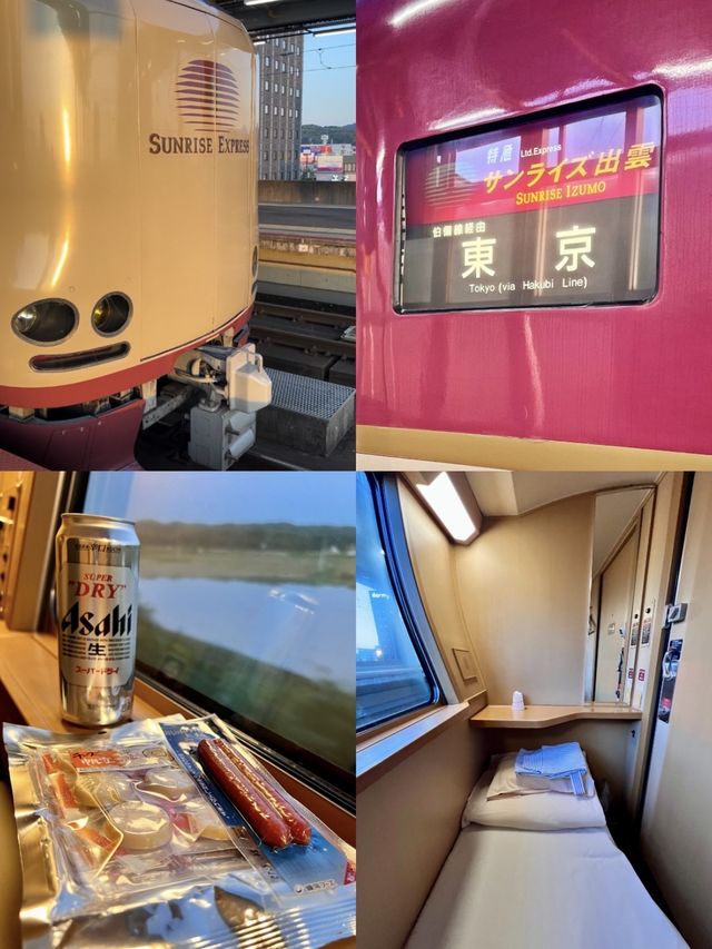 【島根•鳥取】寝台特急サンライズ出雲の旅✨