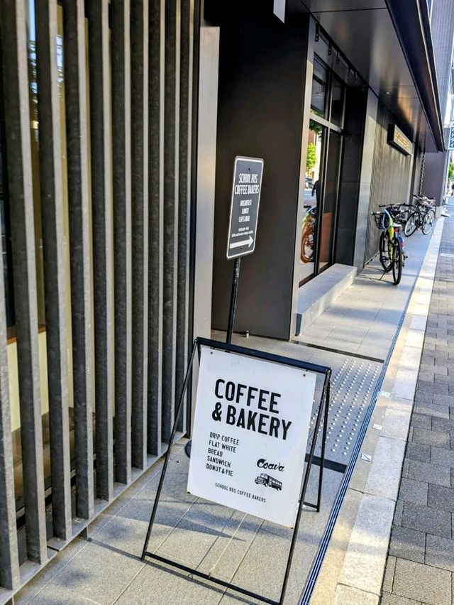 日本東京-以校車為logo的咖啡烘焙坊：Schoolbus Coffee Bakers
