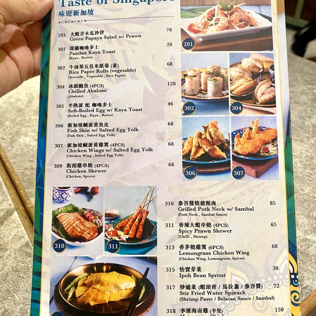 下午茶 超級選