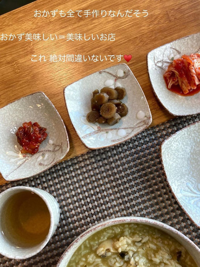 ソウル《江南》贅沢!! 栄養たっぷり莞島産のあわび粥