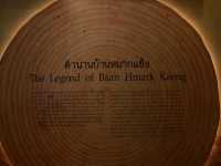 เที่ยวชมพิพิธภัณฑ์อุดรธานี