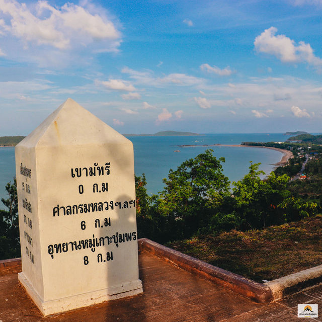 จุดชมวิวเขามัทรี 