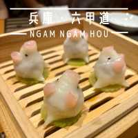 【兵庫・六甲道】本場の四川料理と香港仕込みの点心「Ngam Ngam Hou（アムアムホウ）」