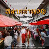 ตลาดท่ามอญ