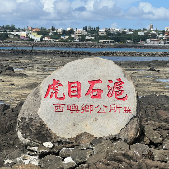 2024澎湖花火節👍