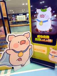 新港城罐頭豬 LuLu 打卡好去處