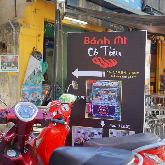🇻🇳 다낭에 가면 꼭 먹어야할 메뉴👍🏻