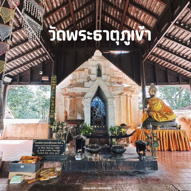 ทริปเที่ยวเชียงราย Day2 #ขับมอเตอร์ไซต์เที่ยว
