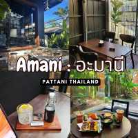 Amani : อะมานี ครัวไทยปัตตานี
