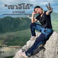 ไปพิชิตเขาอีโก้ จ.เพชรบุรีกัน !!!