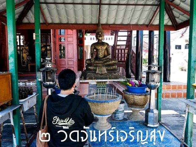 ไหว้พระ 9 วัด สมุทรสงคราม