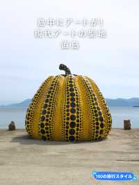 島中にアートが！ 現代アートの聖地直島