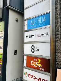 【神戸　三宮】焼肉も寿司も食べ放題！