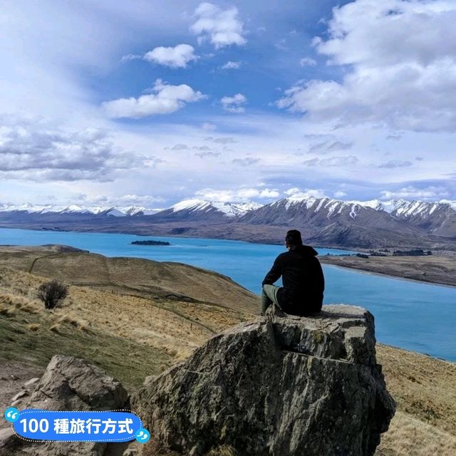 紐西蘭南島-絕美湖景與滿天星斗：約翰山大學天文台