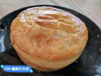 紐西蘭南島-旅途中最好吃的鮭魚培根鹹派：Fairlie Bakehouse