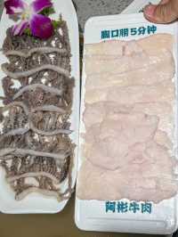 潮州老字號 阿彬牛肉火鍋