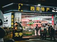 🇨🇳 Kuanzhai Alley at Night