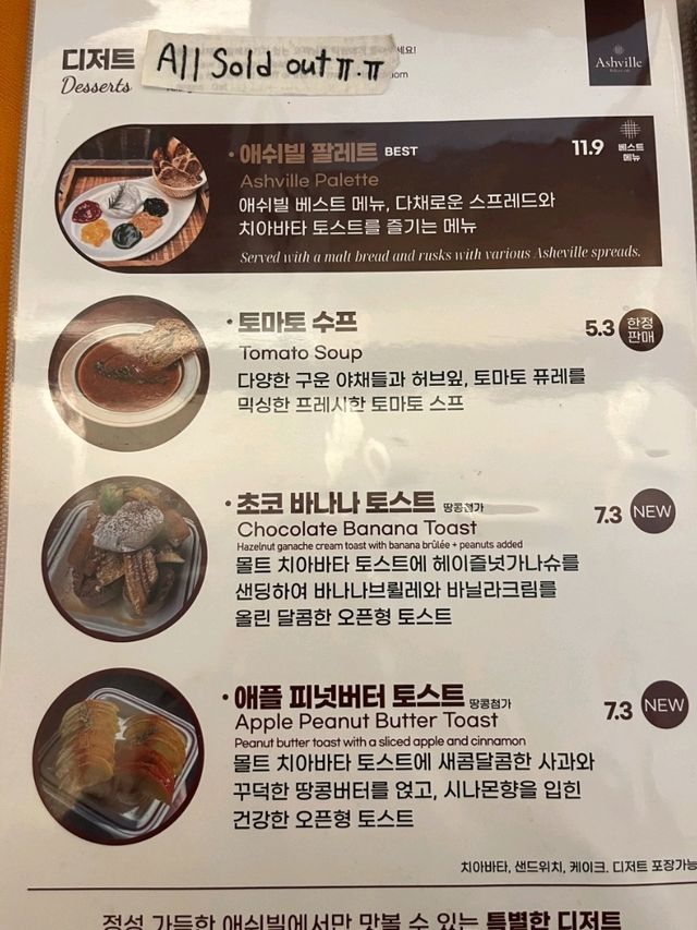 🍍안국역 빵지순례 애쉬빌 베이커리 카페