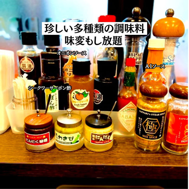 【吉祥寺】これで1,000円はヤバイ⁉️