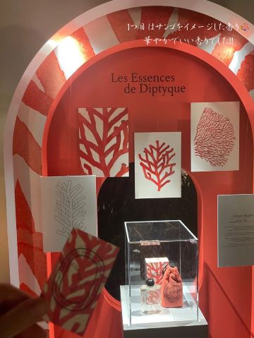 Diptyqueの新作香水が楽しめる！期間限定POPUPイベントに行ってきた