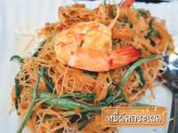 "กินลมชมสะพาน" ร้านอาหารริมน้ำเจ้าพระยา