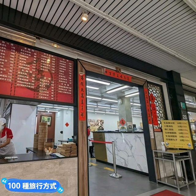 台南版的鼎泰豐：上海好味道小籠湯包