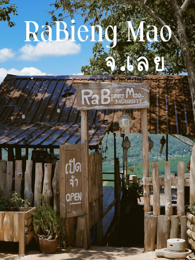 คิดถึงเขา ที่นี่ เลย … 🍃⛰️ 