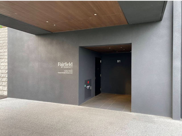โรงแรมในญี่ปุ่น Fairfield by Marriott Nara, Tenri