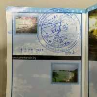 อุทยานแห่งชาติ