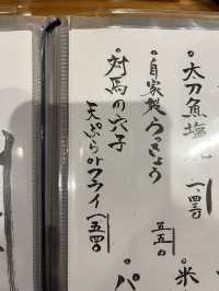 【北九州グルメ】鹿児島出身の楽しい大将がいるお料理が美味しい居酒屋✨️