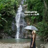 เที่ยวหนองคาย