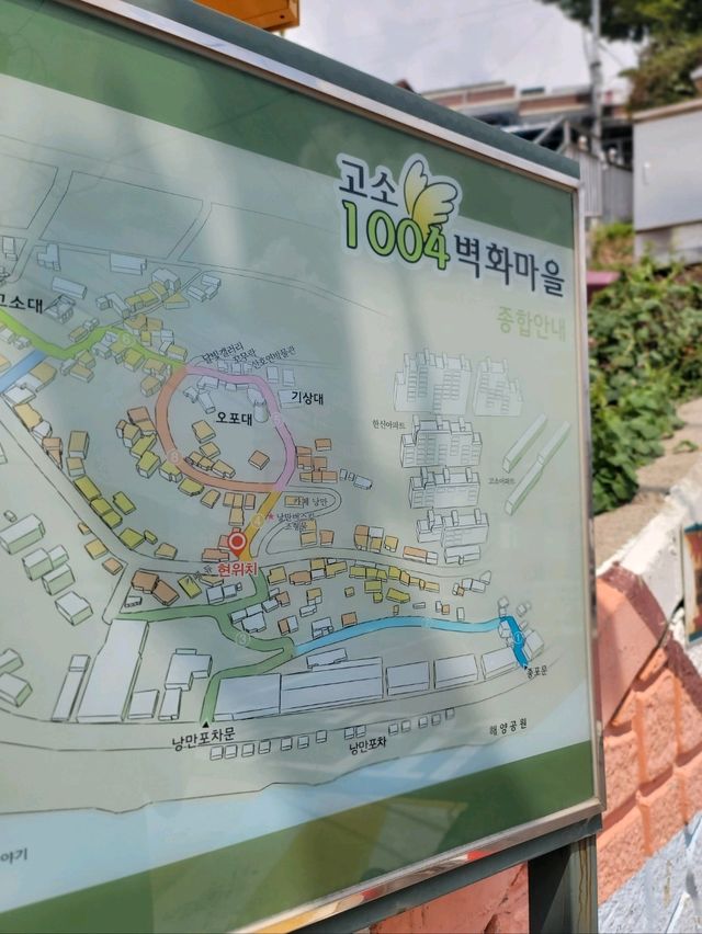 여수의 특별한 여행지는 여기🧡