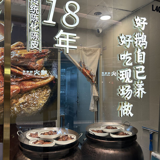 小順天順德菜餐館