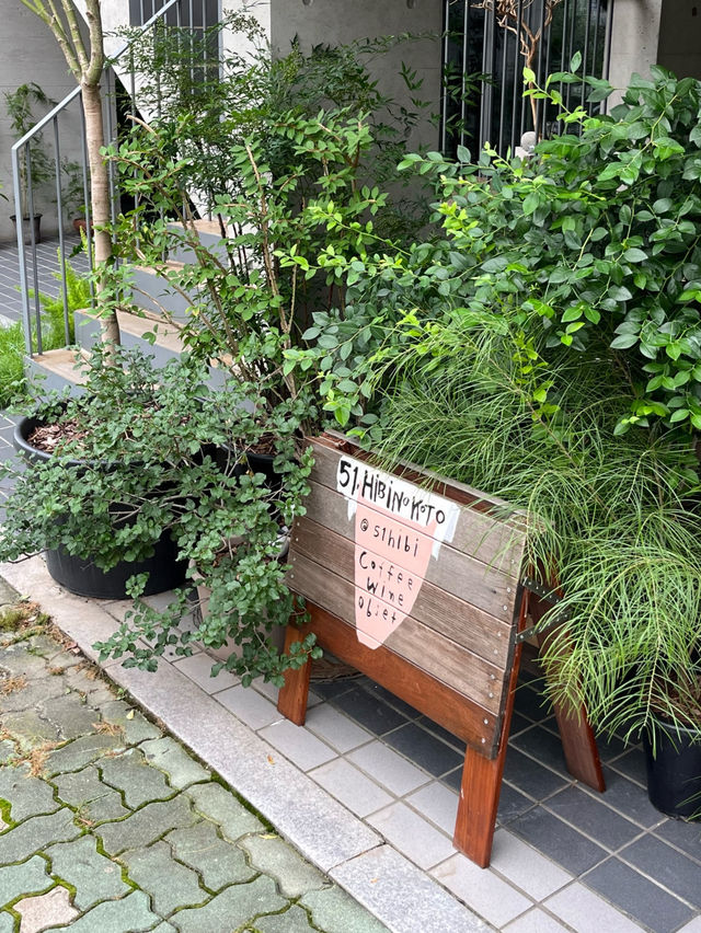 🥰🌳성북천 근처 조용한 일본 감성 카페 51히비