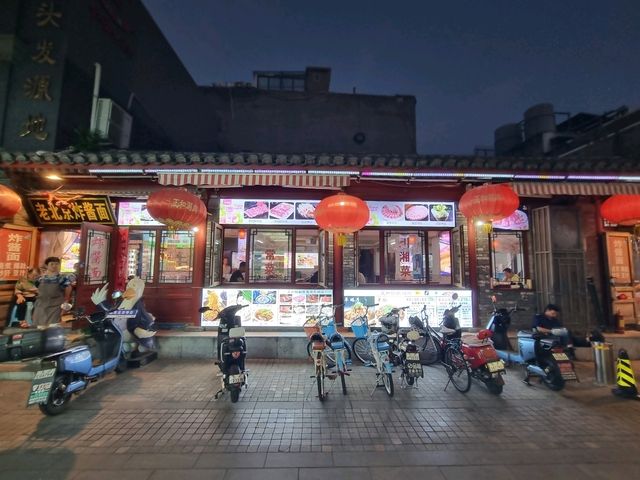 ถนนคนเดินเฉียนเหมิน Qianmen Street Beijing