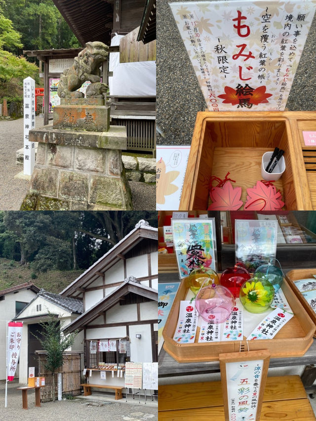 温泉好きに行ってほしい♨️福島にある温泉神社⛩️