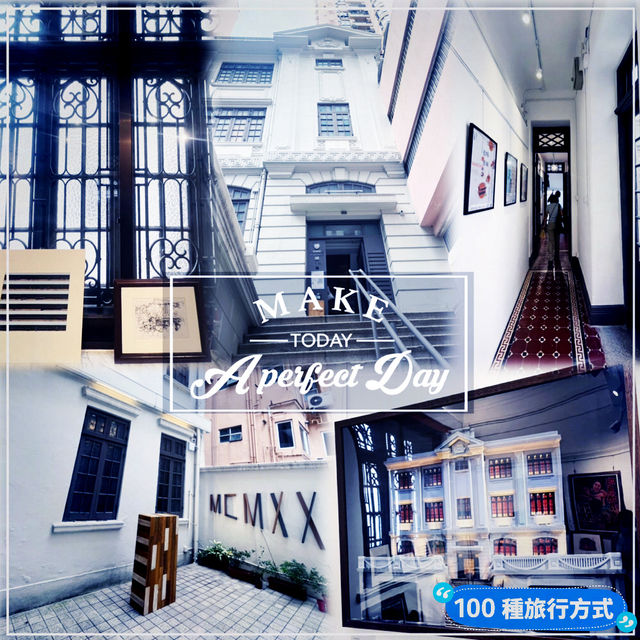 香港「三級歷史建築」～V54法式私人大宅