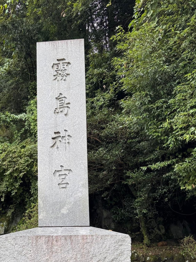 300年歷史建築🫶🏻霧島神宮🤓保佑心願達成