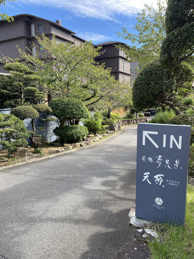 【淡路島】特別フロア里楽露天風呂付き客室〈部屋編〉