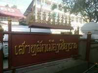 ไหว้พระเจ้าเพชรมงคลมุนี  วัดกลางเวียง