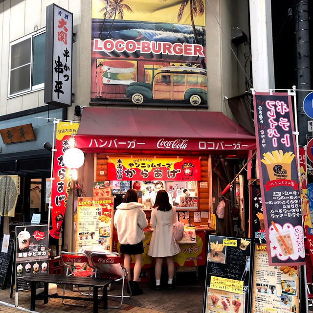［名古屋］探索與品味多元化的大須商店街