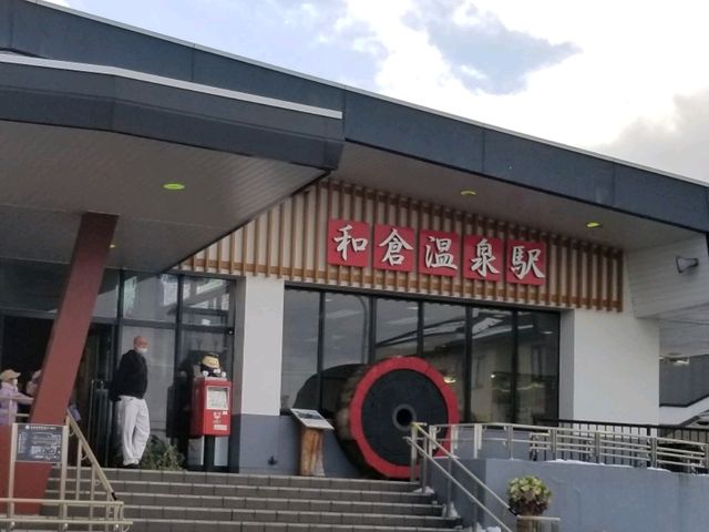 【石川】和倉温泉