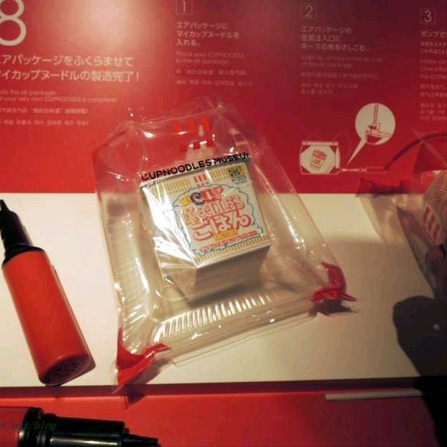 親子同樂-日清杯麵紀念館