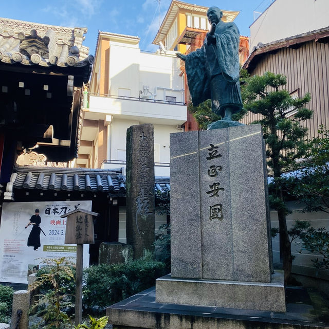 京都°中京區ㅣ日本歷史轉捩點ㅣ本能寺之變 