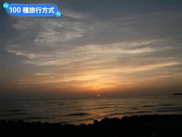 台南賞夕陽的秘境步道-安平湖濱水鳥公園