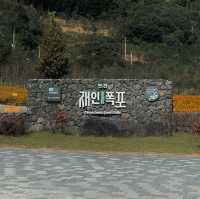 연천 가볼만한곳 재인폭포