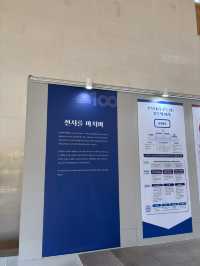 깔끔한 인테리어로 눈길을 잡는 전북대박물관😃