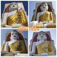 Kyaik Pun Pagoda เจดีย์แปลก
